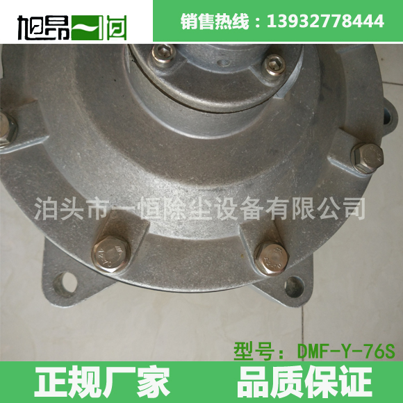脈沖布袋除塵器技術參數