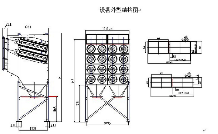 華康中天生產的脈沖濾筒除塵器結構圖。